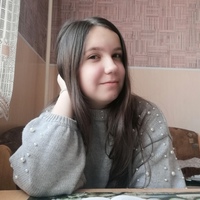 Софья Минакова, 20 лет